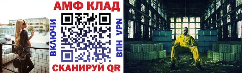 АМФЕТАМИН Premium  Купить где  Ковдор 