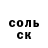 COCAIN 97% Miss Nevidimka