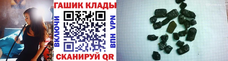 Гашиш гашик  Купить где  Ковдор 