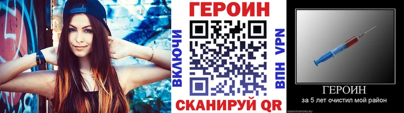 Героин герыч  Купить где  Ковдор 