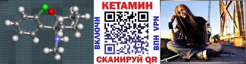 Кетамин ketamine  Купить закладки  Ковдор 