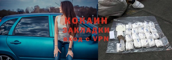 ALPHA-PVP Козловка