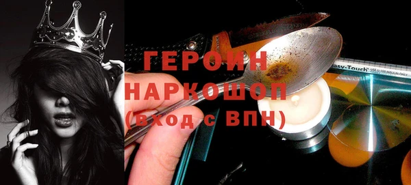 метамфетамин Козельск