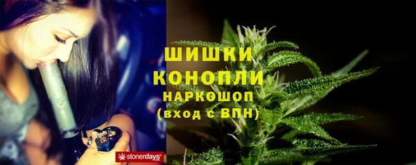 мефедрон мука Кодинск