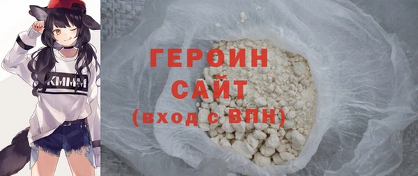 мефедрон мука Кодинск