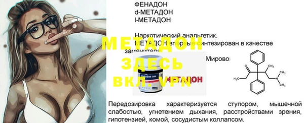 ALPHA-PVP Козловка