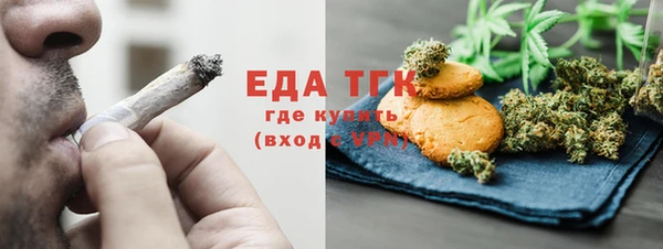 метамфетамин Козельск
