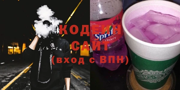 метамфетамин Козельск