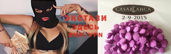 мефедрон мука Кодинск