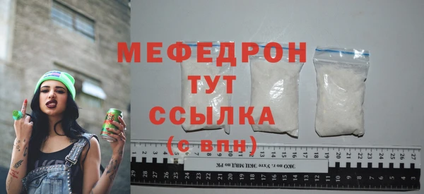 мефедрон мука Кодинск