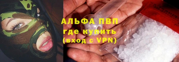 ALPHA-PVP Козловка