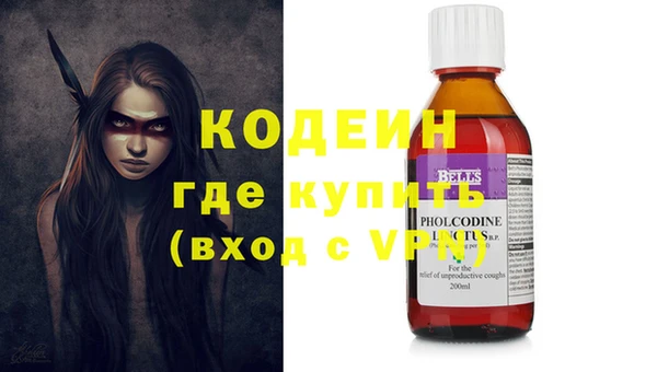 ALPHA-PVP Козловка