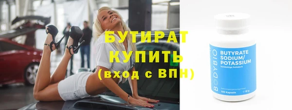 метамфетамин Козельск