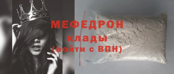 метамфетамин Козельск