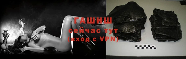 метамфетамин Козельск
