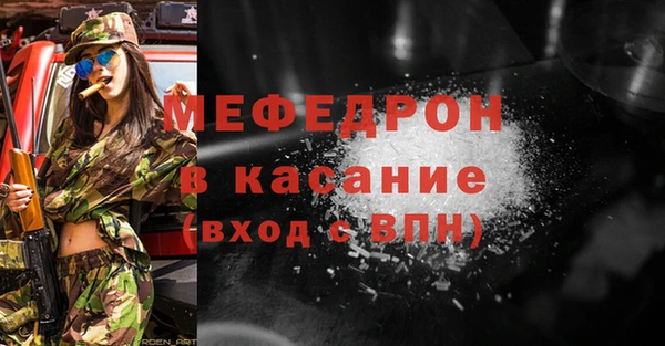 мефедрон мука Кодинск