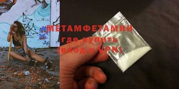 метамфетамин Козельск