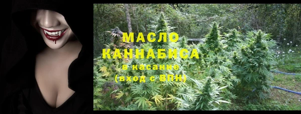 мефедрон мука Кодинск
