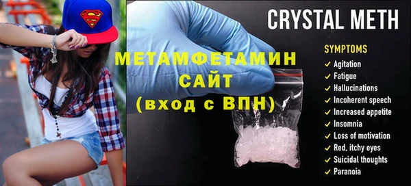 метамфетамин Козельск