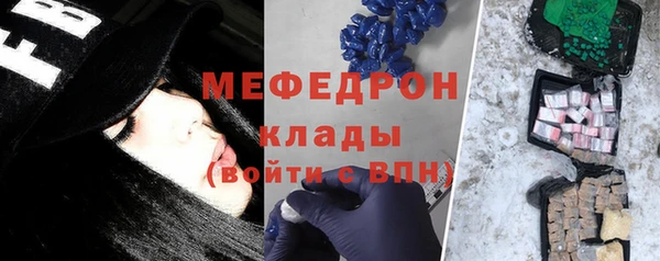 мефедрон мука Кодинск