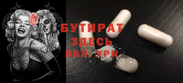 ALPHA-PVP Козловка
