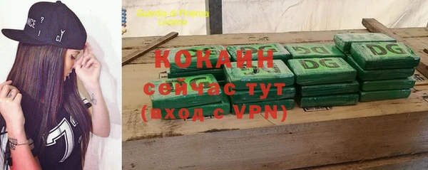 мефедрон мука Кодинск