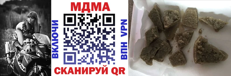 Купить закладки  Ковдор  MDMA кристаллы 