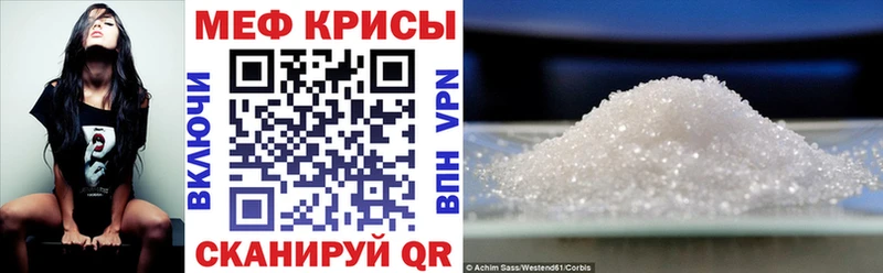 Мефедрон 4 MMC  Купить  Ковдор 