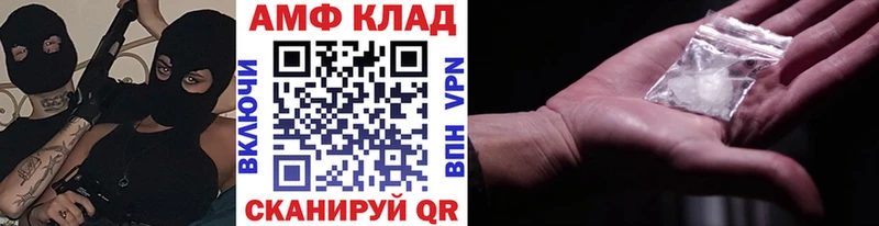 Метамфетамин Декстрометамфетамин 99.9% Ковдор