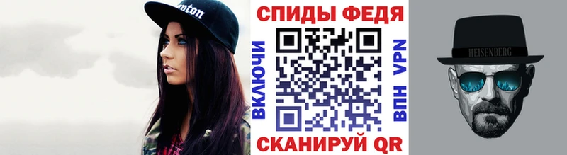 МЕТАМФЕТАМИН пудра  Купить  Ковдор 