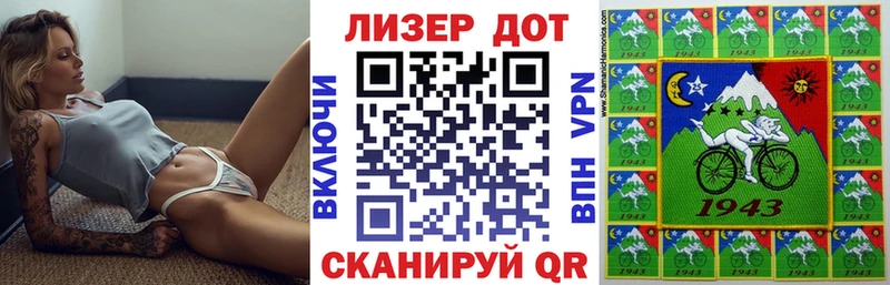Купить где  Ковдор  Марки N-bome 1500мкг 