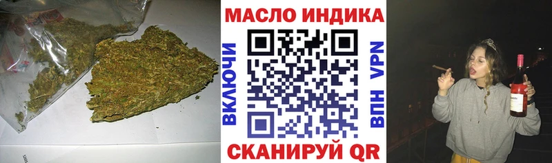 Купить закладки  Ковдор  Дистиллят ТГК жижа 